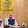 H1N1 इन्फ्लुएंजा और सीजनल फ्लू को लेकर स्वास्थ्य विभाग अलर्ट, डिप्टी सीएम ब्रजेश पाठक ने की समीक्षा, स्वास्थ्य भवन से वीडियो कॉन्फ्रेंसिंग कर प्रदेशभर के सीएमओ, सीएमएस और मेडिकल कॉलेजों के प्रधानाचार्यों से ली तैयारियों की जानकारी