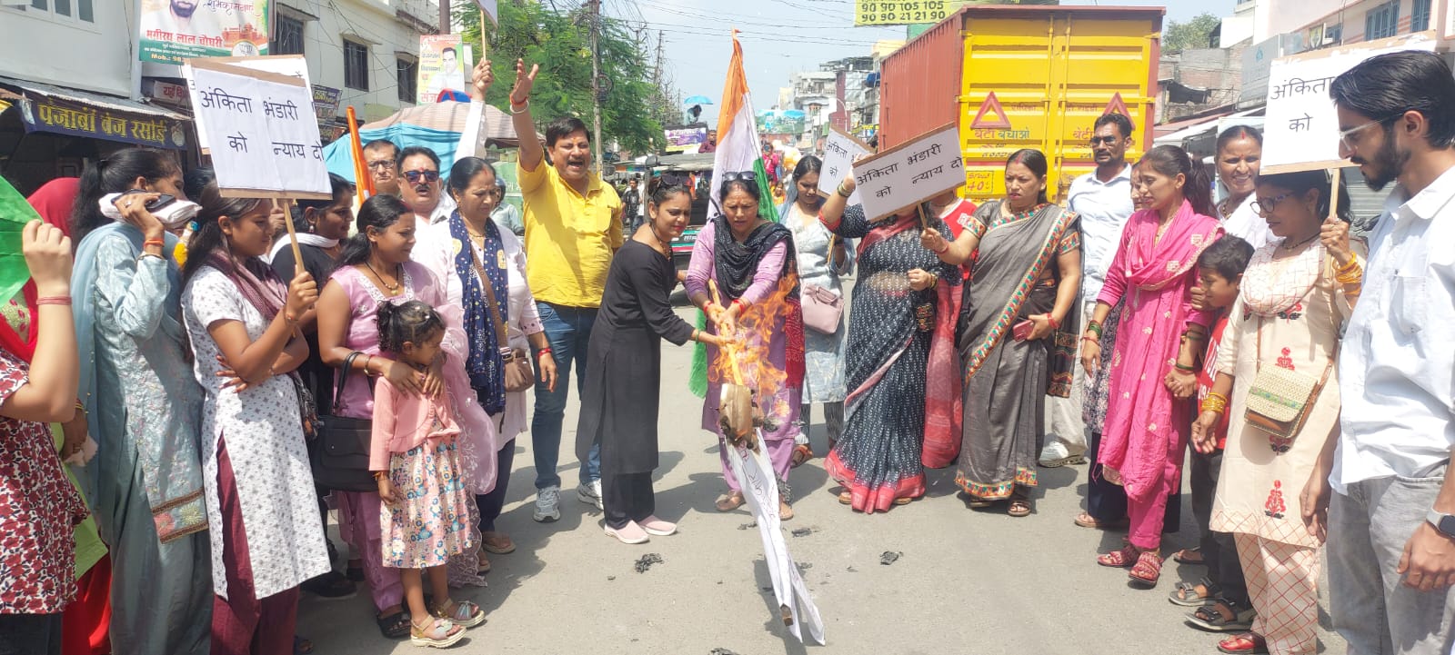 चार साल बाद भी इंसाफ का इंतजार… उत्तराखंड की बेटी अंकिता के लिए फिर उठी आवाज, भाजपा सरकार पर कांग्रेस का हमला।