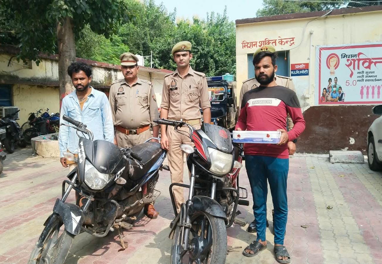 बरेली में बाइक चोर गैंग का खुलासा, दो शातिर गिरफ्तार, बीडीए गेट के पास चोरी की मोटरसाइकिलें बेचने की फिराक में थे आरोपी, पूछताछ में दो बाइक चोरी करना कबूला
