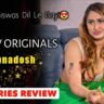 Swapnadosh Web Series: इंटरनेट पर छाई 'स्वप्दोष' वेब सीरीज़, बोल्ड सीन्स और ट्विस्ट ने मचाया तहलका