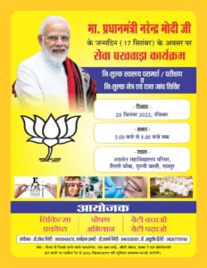 Modi