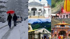 चार धाम यात्रा पर मौसम की चिंता भारी
