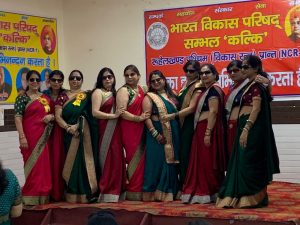 भारत विकास परिषद सम्भल कल्कि ने मनाया हरियाली तीज उत्सव