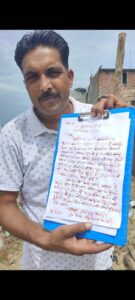 मुख्यमंत्री को जन्मदिन पर खून से लिखा खत जनता प्रेमी अब्दुल कादिर