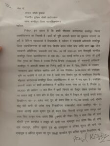 Uttrakhand Kashipur चकबंदी अधिकारियों के आदेश के बावजूद न्याय की गुहार कर रहे नंद किशोर को 35 साल के बाद मिला मालिकाना हक़ 