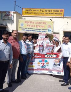 संचारी रोगों की रोकथाम हेतु नगर में रैली निकाल कर लोगों को किया जागरूक