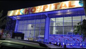 SK Hospital kashipur