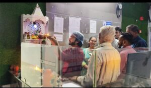 SK Hospital kashipur