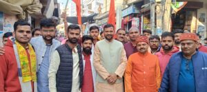 "उत्तर प्रदेश में शौर्य यात्रा 2024